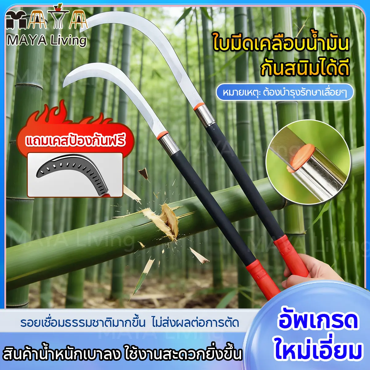 【实用顺手】正品锰钢镰刀，锋利优质刀刃，泰国现货，长柄/短柄可选，可作香蕉刀、砍刀、钩刀及除草刀，实物相符，快速发货