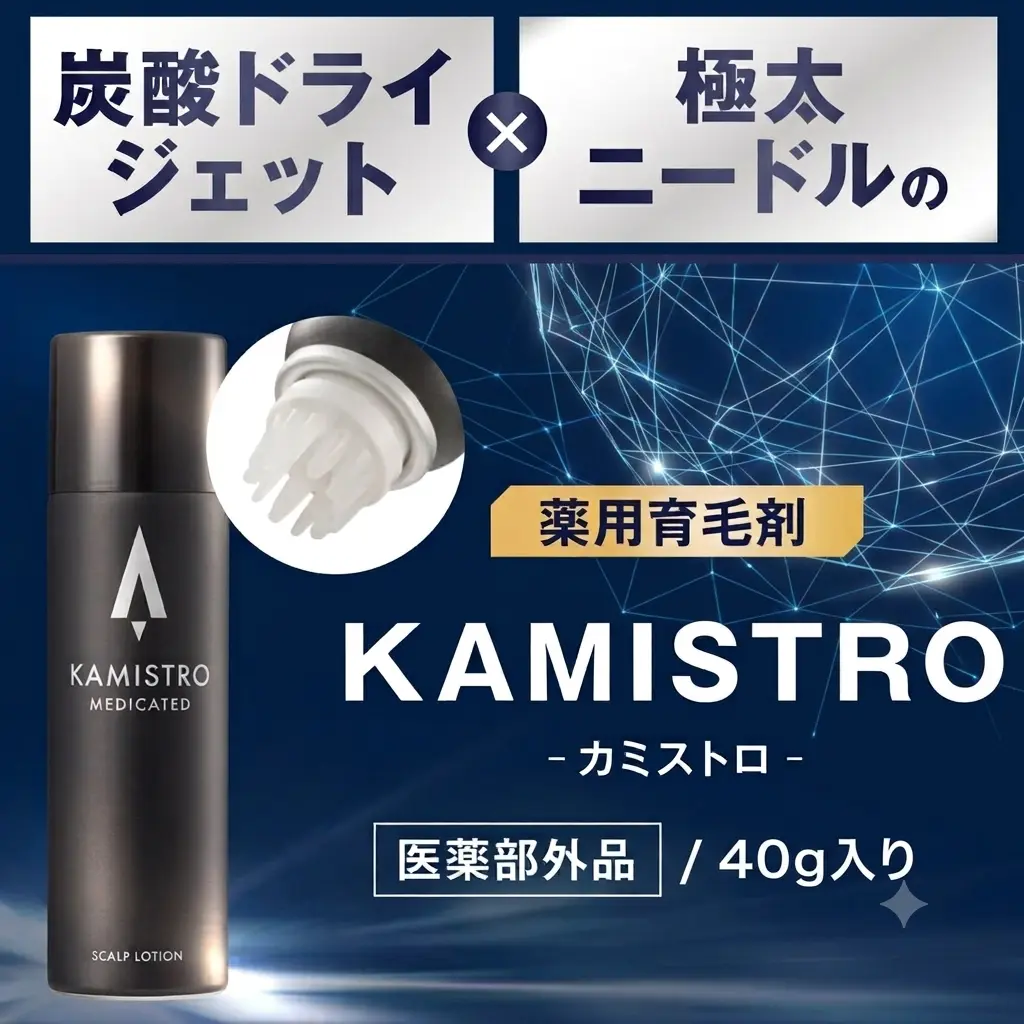 Tónico capilar KAMISTRO (カミストロ), unisex, 40 g