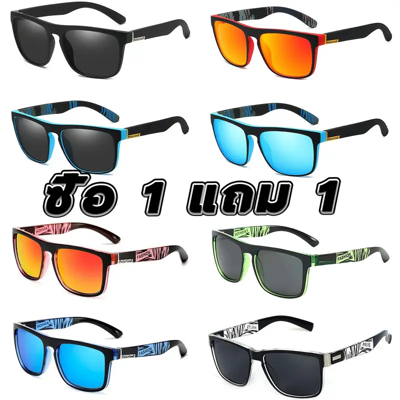 Kính râm thể thao phân cực UV400 cho nam và nữ, dùng khi câu cá, lái xe, đi bộ đường dài, đi biển và du lịch, mua 1 tặng 1