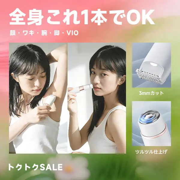Enchenal Lab 여성용 전기면도기, 얼굴·바디 겸용 2in1, 피부에 순한 USB 충전식
