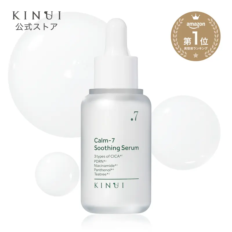 KINUI CALM-7 Soothing Serum, 30ml, 1 Bottle