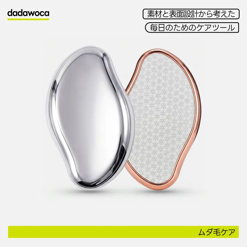 dadawoca Reusable Nano Glass Hair Remover and Exfoliator, Gentle, No Power Needed, Suitable for Sensitive Skin and Full-Body Use