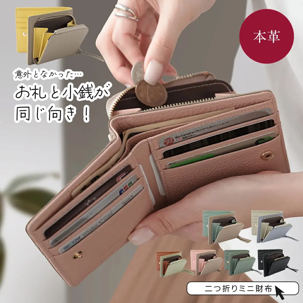 Mini portefeuille femme pliable choutrente en cuir véritable, fin et grande capacité, protection anti-RFID, double compartiment, porte-cartes, modèle kc-12 (3)