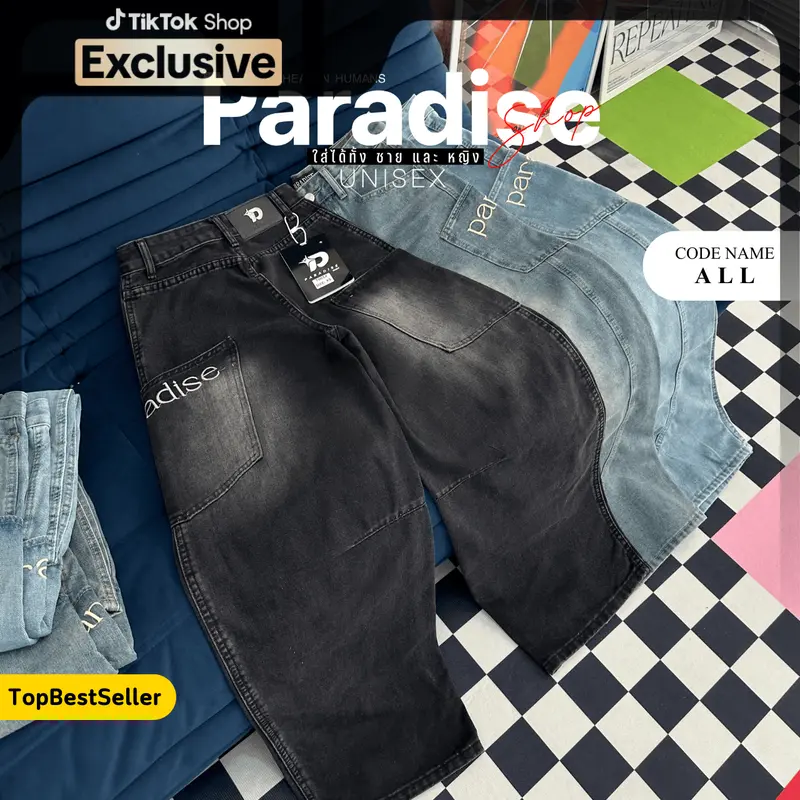 Paradise | Barrel  - กางเกงบาร์เรล ปัก Paradise | ใส่ได้ หญิง - ชาย | Unisex | Women - Men | Jeans