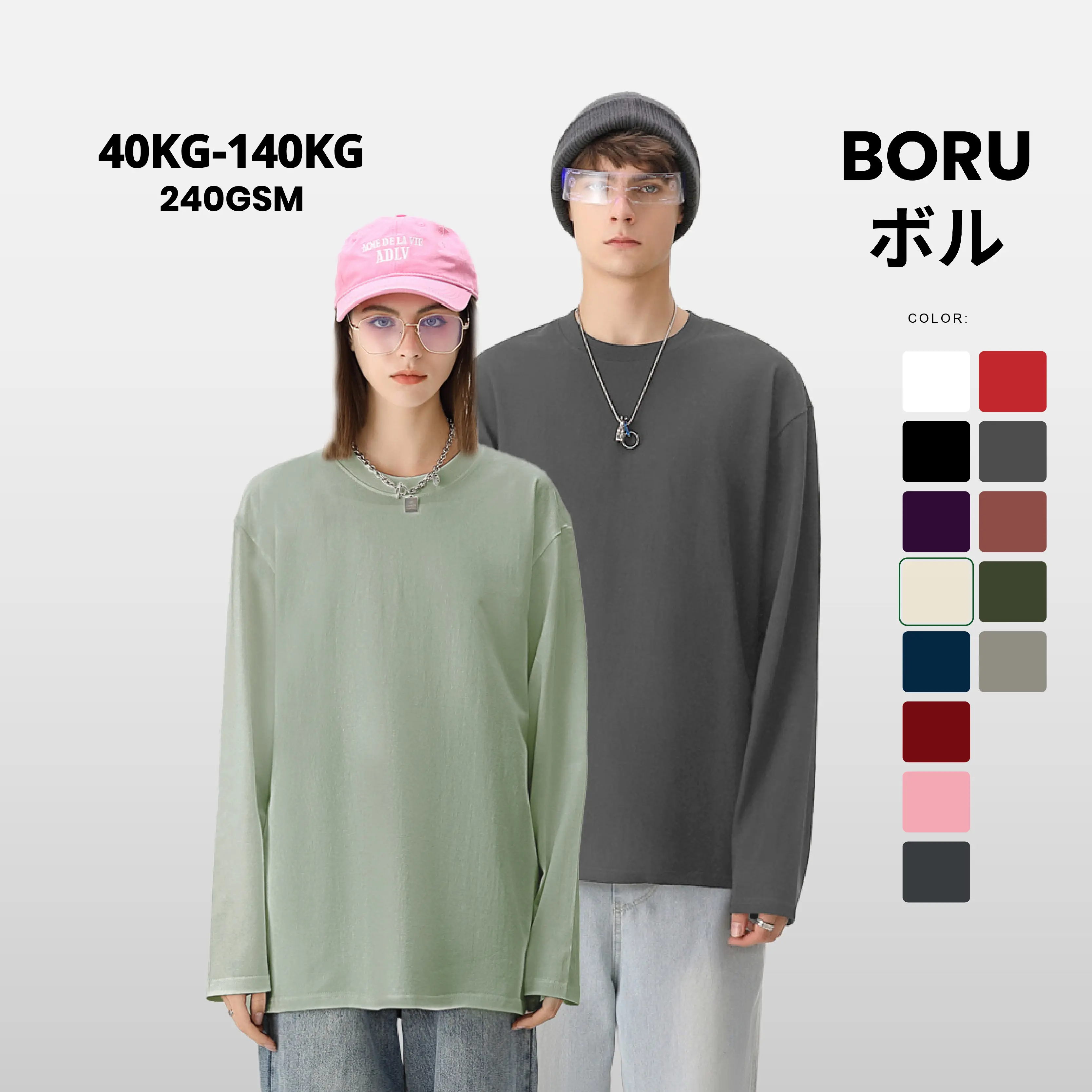 BORU 240 gsm Premium Cotton Plain Long-Sleeve T-Shirt, Soft and Breathable, Sizes S–4XL, Live Exclusive