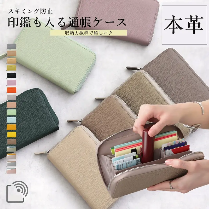 Ví đựng sổ ngân hàng chống từ tính, chống quét trộm RFID, nhiều ngăn xếp, đựng thẻ và hộ chiếu, thiết kế trơn phối màu [passbook-case]