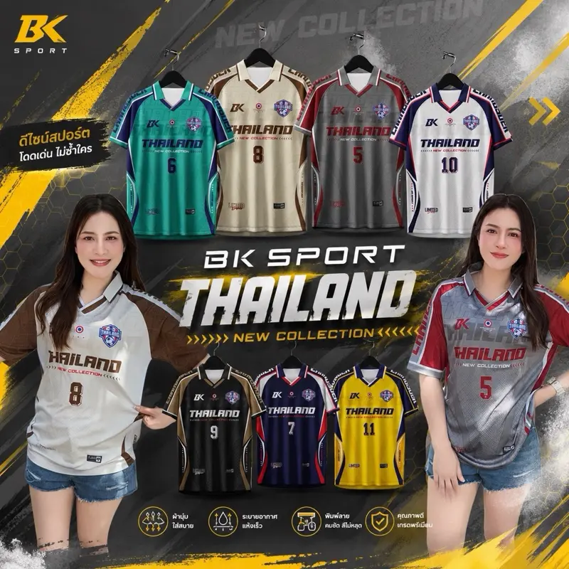 Thailand BK Sport 폴로 칼라 프린트 축구 유니폼, 넘버 5, 모던 디자인, 부드럽고 통기성 좋은 원단 Tha260221