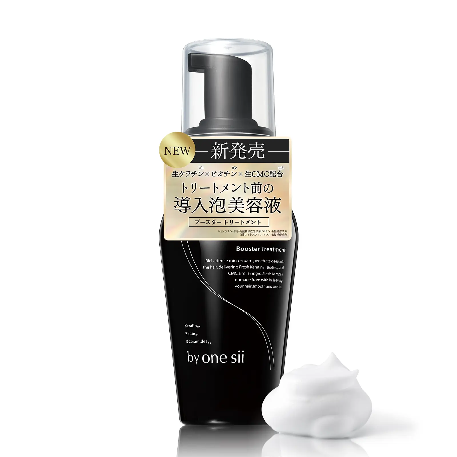 Official by one sii Fragrance-Free Foaming Booster Serum, 200 ml