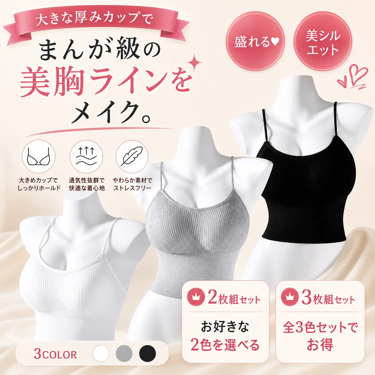 【Lebih hemat beli banyak】Bra top tube wanita berbahan rib, bantalan tebal untuk efek dada lebih berisi, model bandeau, memperindah punggung, tidak mudah bergeser, detail punggung terbuka, nyaman tanpa kawat, set