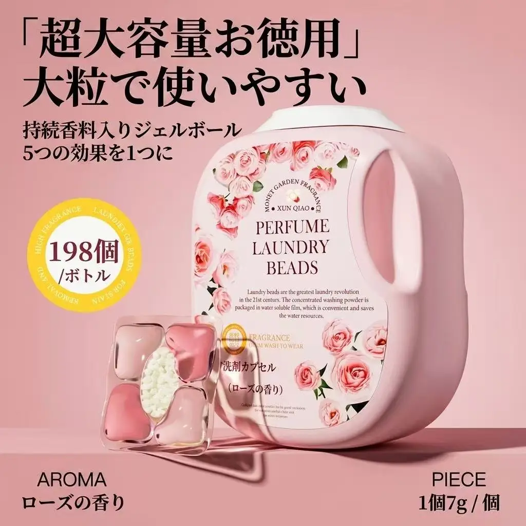 Autumn Limited Offer: 198 Scented Concentrated Laundry Gel Pods with 5 Functions: Cleaning, Deodorising, Softening, Antibacterial Action and Stain Removal in One Rinse