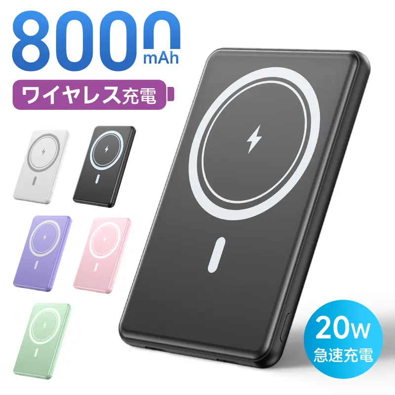 Magnetic Wireless Power Bank with USB-A Output and Type-C Input/Output, Compatible with iPhone and iPad