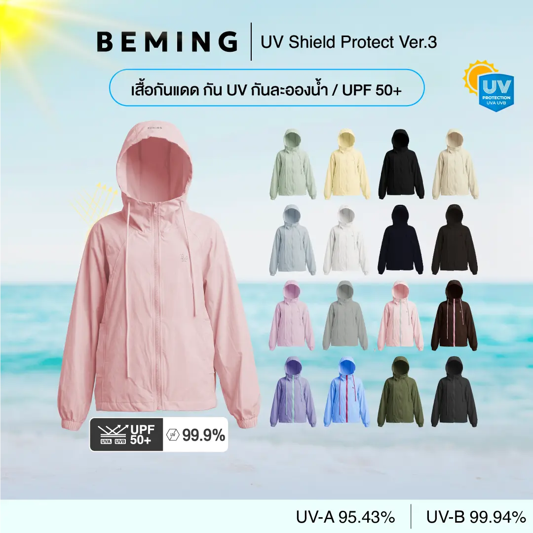Bemingtop1151(S-6XL) - BEMING UV 차단 보호 Ver.3 - 우산 원단 디자인 후드 지퍼형 UV 차단 재킷