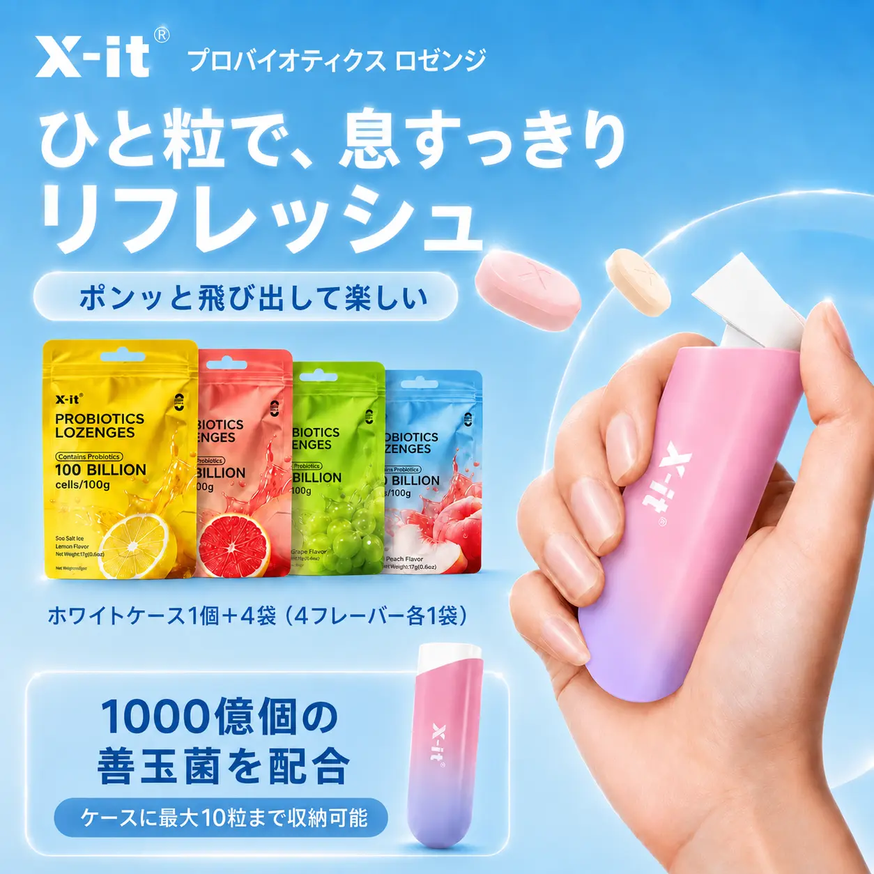 X-it Oral Care Tablets with Probiotics, Sugar-Free Lozenges with Case and Refill, Featuring 100 Billion Beneficial Bacteria