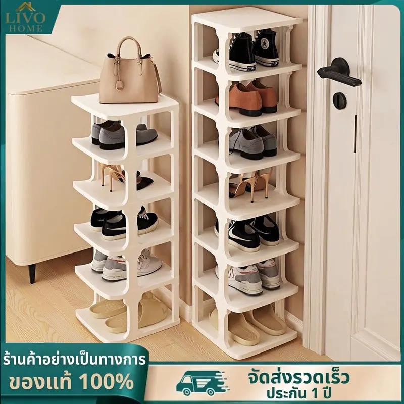Kệ giày nhựa LIVO HOME 4-9 tầng, chất liệu PP cao cấp, chứa được nhiều đôi, chắc chắn, khó nứt vỡ, tiết kiệm diện tích, thiết kế tối giản, dễ lắp ráp, dùng được ở mọi phòng