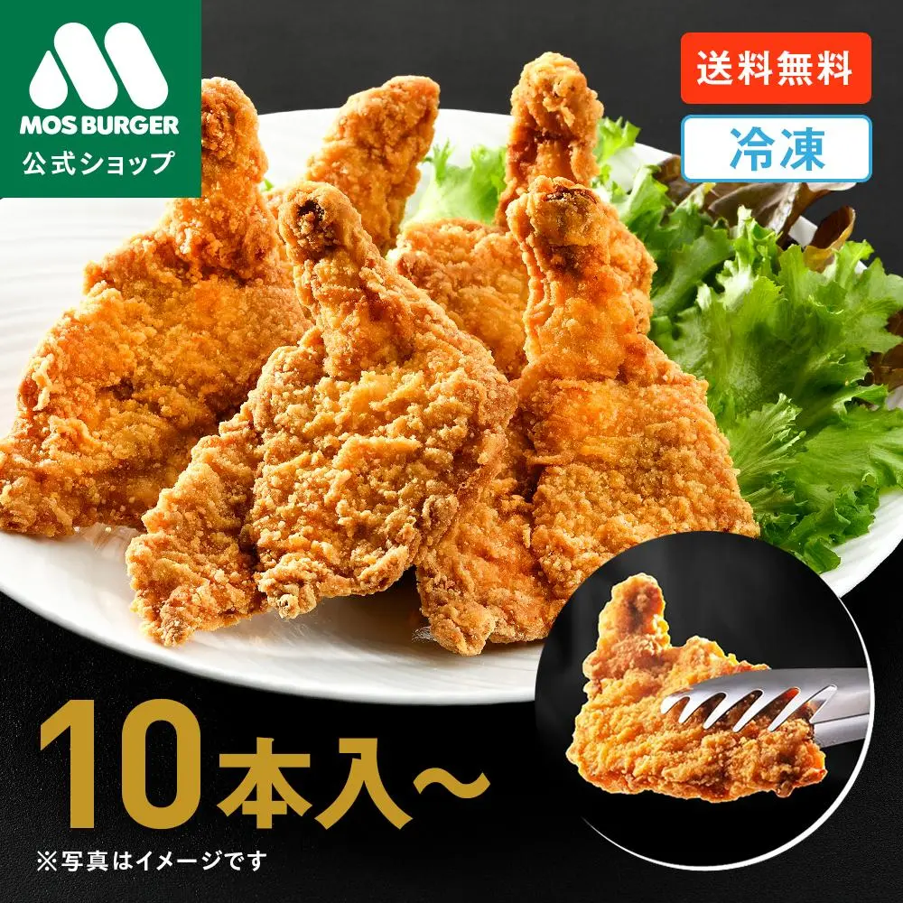 Mos Chicken Frozen Fried Chicken by Mos Burger, Frozen Ready-to-Cook Side Dish