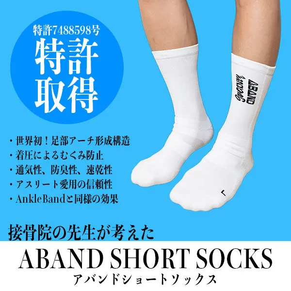 Calcetines cortos ABAND (color blanco)