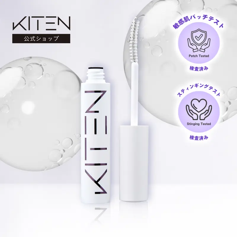 Official KITEN Balloon Lash Eyelash Serum, 8ml