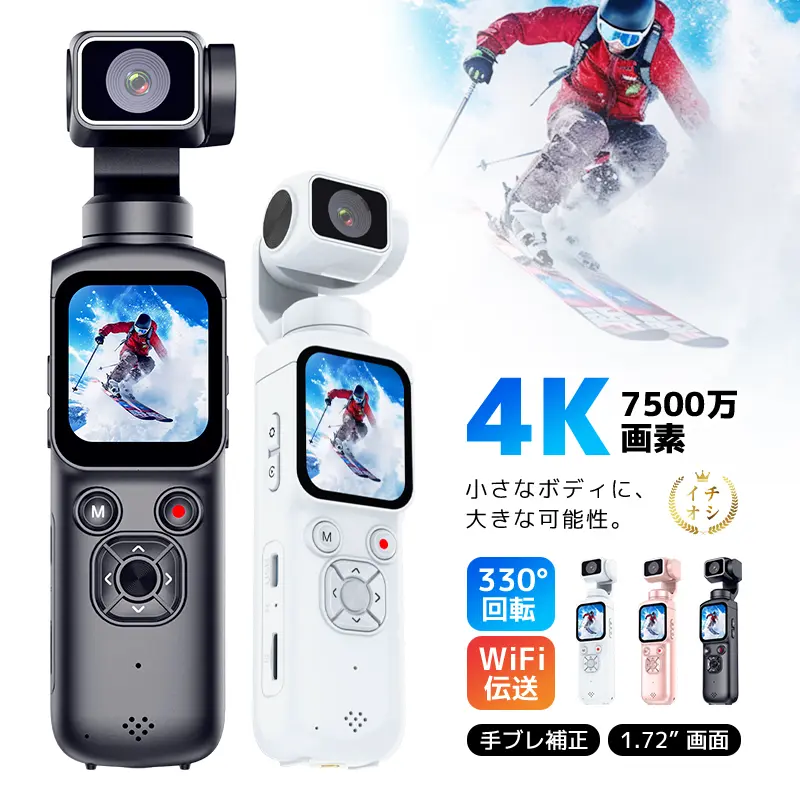 4K Pocket Gimbal Action Camera, 75 MP, 1.72-Inch Screen, Bluetooth 6.1, with 32 GB Memory Card and PL Insurance Coverage; ¥6,000-Off Coupon