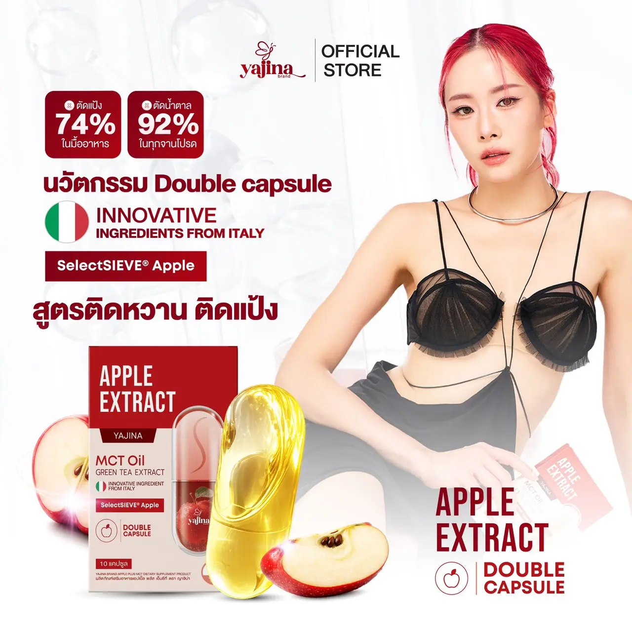 Yajina APPLE EXTRACT, 10 Capsules per Box, Imported from Italy