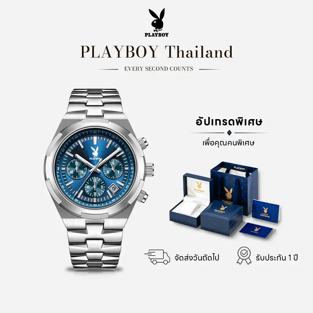 Montre homme PLAYBOY 3111 à quartz multifonction chronographe, cadran bleu 42 mm, bracelet acier inoxydable, étanche 30 m