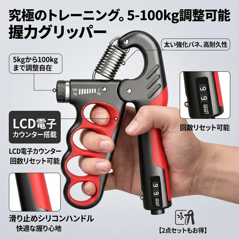 MDUG Hand Grip Strength Trainer with Digital Counter, Adjustable 5–100kg Resistance, Portable, for Home Exercise and Rehabilitation