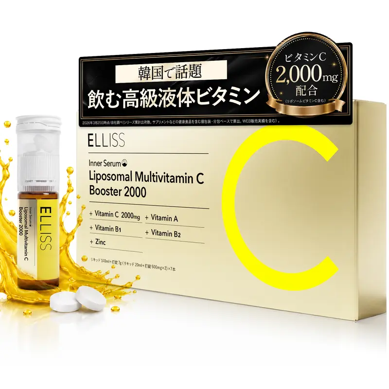 Official ELLISS Liposomal Multi Vitamin C Booster 2000, Lemon Flavour, 20mL × 7 Bottles and 500mg × 14 Tablets