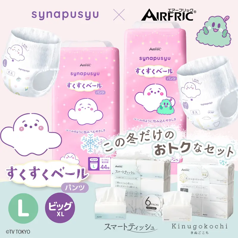 【Exclusivité TikTok : lot d’hiver à prix avantageux】【Motif シナぷしゅ】Couches AIRFRIC すくすくベール, ultra-fines et respirantes, polymère très absorbant, toucher doux, avec mouchoirs, taille L / grande taille, pour filles et garçons