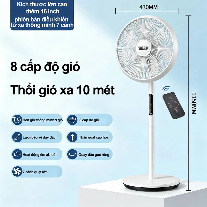 KKA121 16-Inch Remote-Control Fan with 8 Speeds and 7 Blades