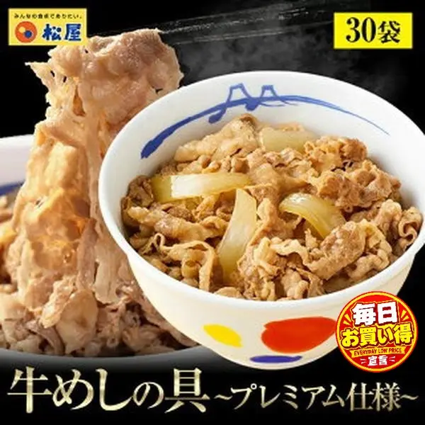마쓰야 공식 프리미엄 규메시 소고기 덮밥 토핑 30인분, 냉동 간편식