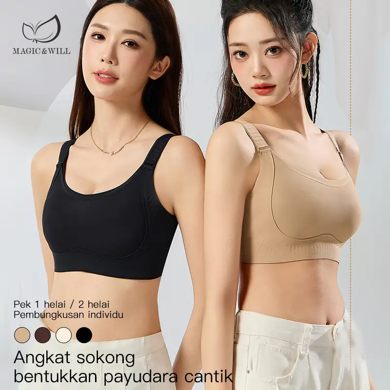 MAGIC&WILL女士聚拢文胸，烟粉色，提托塑形，独立包装，可选1件装或2件装