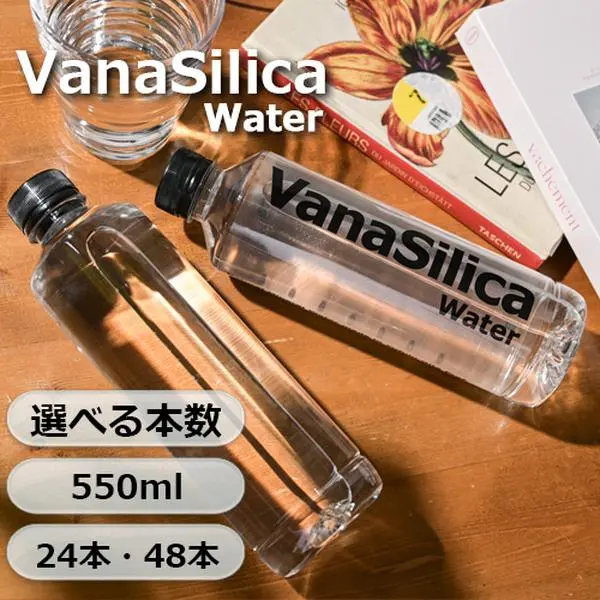 일본산 VanaSilica Water(바나실리카 워터) 유후인 천연 미네랄워터, 바나듐·실리카 함유, 550ml 24병·48병