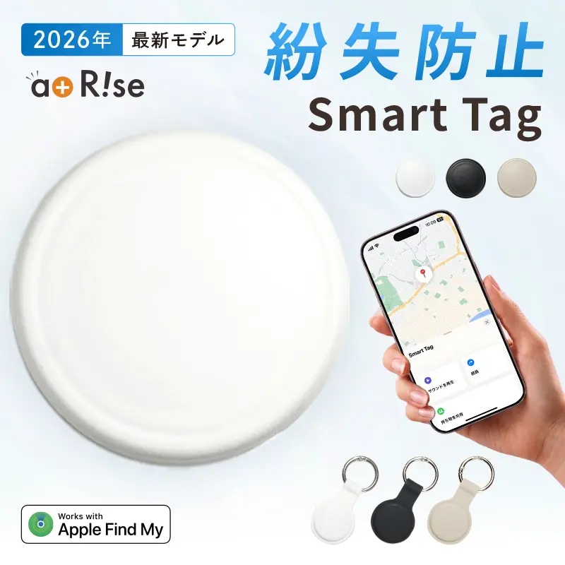 Mini traceur Bluetooth 2026 certifié Apple pour iPhone, sans abonnement, pour clés, enfants, personnes âgées, vélo, portefeuille et valise, avec étui et fonction Localiser longue portée