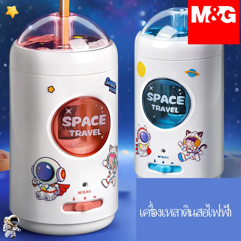 M&G Little Treasure 電動鉛筆削り APS906Z3｜標準軸対応・ピンク／ブルー・充電式
