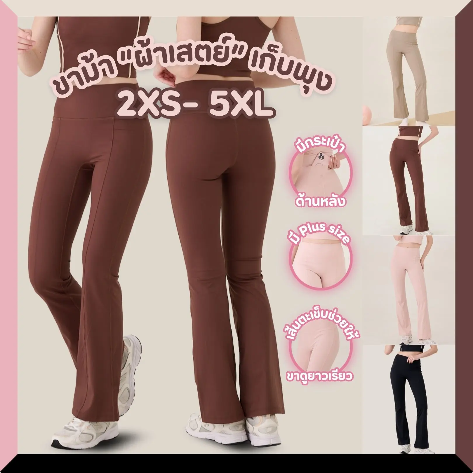 Darlyn Grace Damen-Sporthose mit hohem Bund, Bauchkontrolle und ausgestelltem Bein – dehnbarer Stoff für Fitness und Yoga, auch in Plus Size