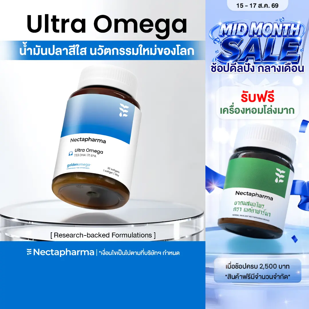Nectapharma Ultra Omega Minyak Ikan Bening dengan Golden Omega®