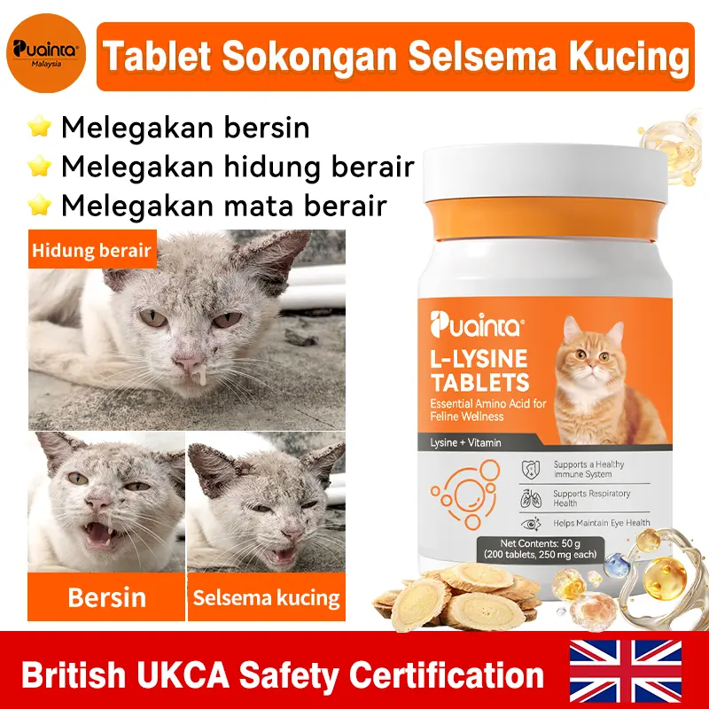 【热销】PUAINTA猫用L-赖氨酸＋维生素，针对猫感冒、打喷嚏、流鼻涕及FVR病毒的产品
