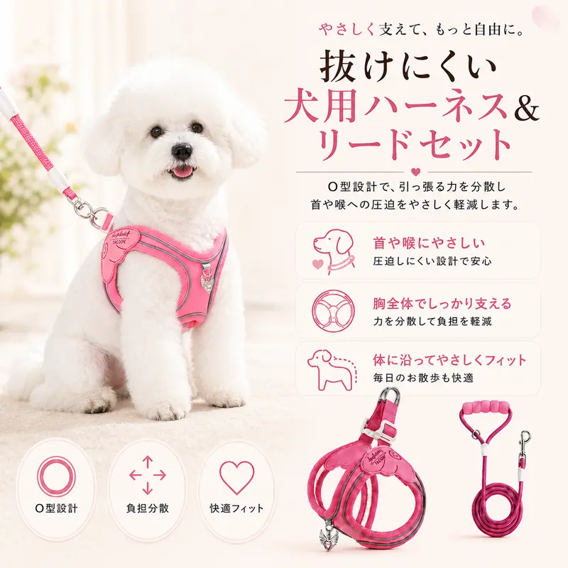 Set de collar, arnés tipo dona y correa para gatos y perros, con adorno de ángel y cinta reflectante; ajuste suave para perros pequeños y medianos, alta calidad, precio especial por tiempo limitado, sofá para perros