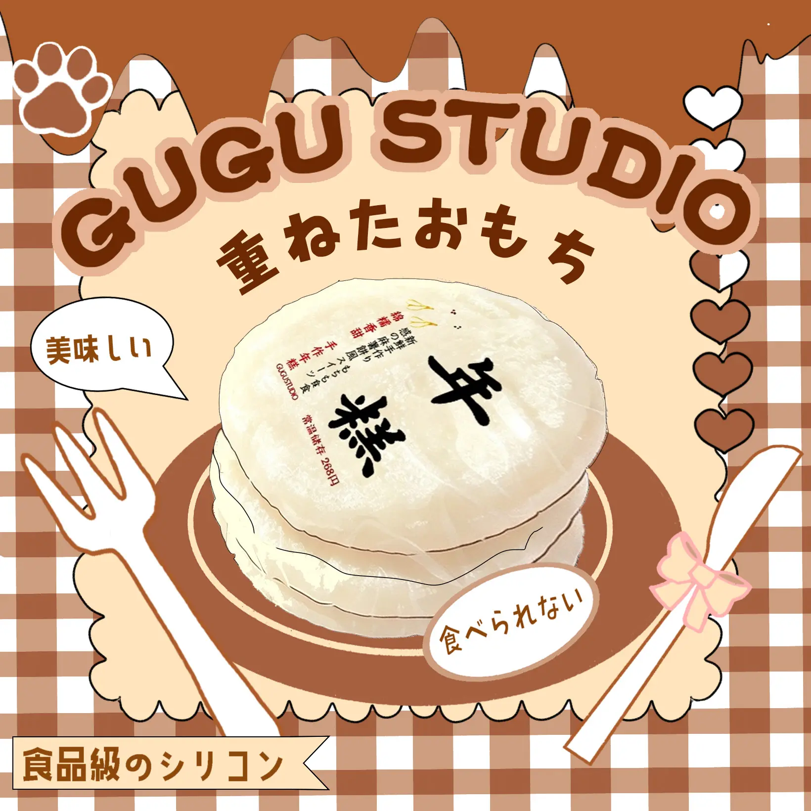 GUGUSTUDIO Limited Sticky Mud Series Rice Cake Stacking Toy, Slow-Rising Stress-Relief Collectible