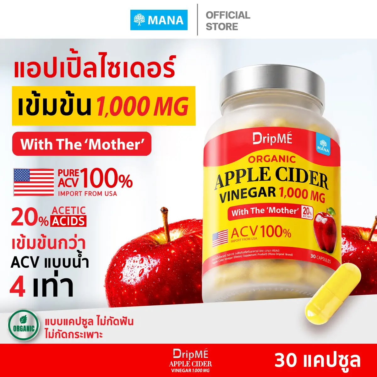 [3 kaufen, 1 gratis] MANA DripME Apple Cider – Kapseln mit konzentriertem Apfelessig