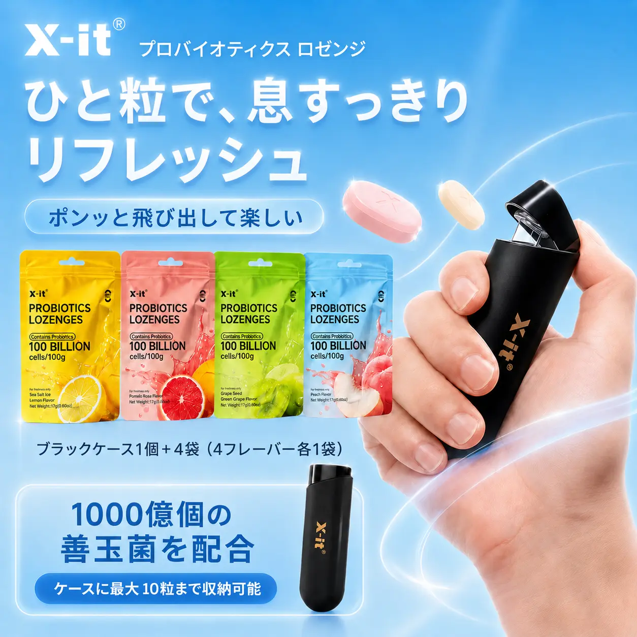 X-IT Tablet Perawatan Mulut dengan 100 Miliar Bakteri Baik | Probiotics Japan, Probiotik dengan Paten di 4 Negara, Tablet Hisap Bebas Gula untuk Sebelum Kencan (Kotak + Isi Ulang)