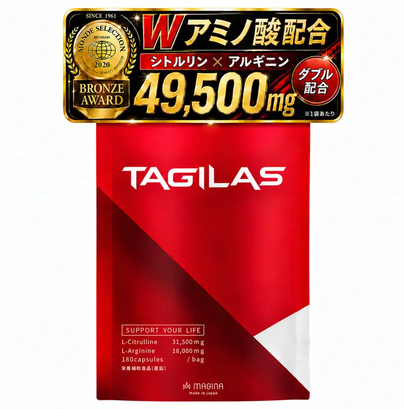 MAGINA マギナ Zink-Nahrungsergänzung mit Citrullin und Arginin, 49500 mg, 1 Beutel (ca. 30 Tage)