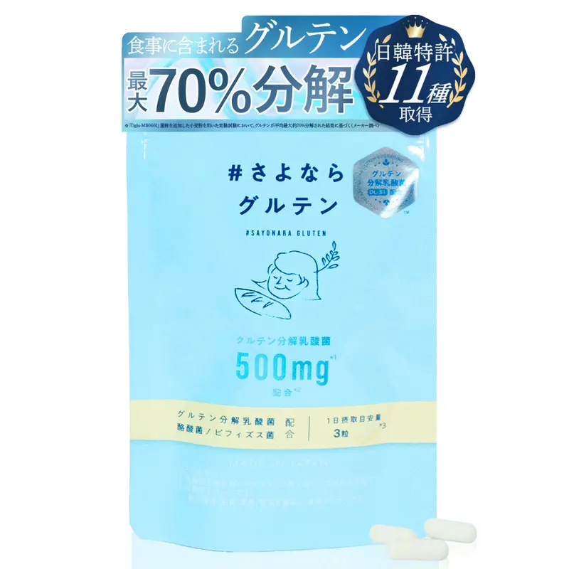 Sayonara Gluten Capsules, World-First Gluten-Degrading Lactic Acid Bacteria 500mg, Up to 70% Gluten Breakdown, 11 Japan–Korea Patents, No Cancellations