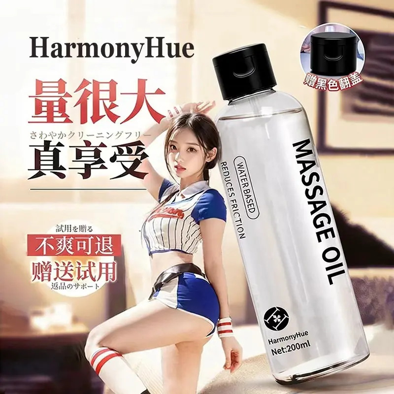 Estooo huile lubrifiante nouvelle formule 200 ml – fluide pour le corps sans rinçage, pour une hydratation fraîche et apaisante sans sensation collante