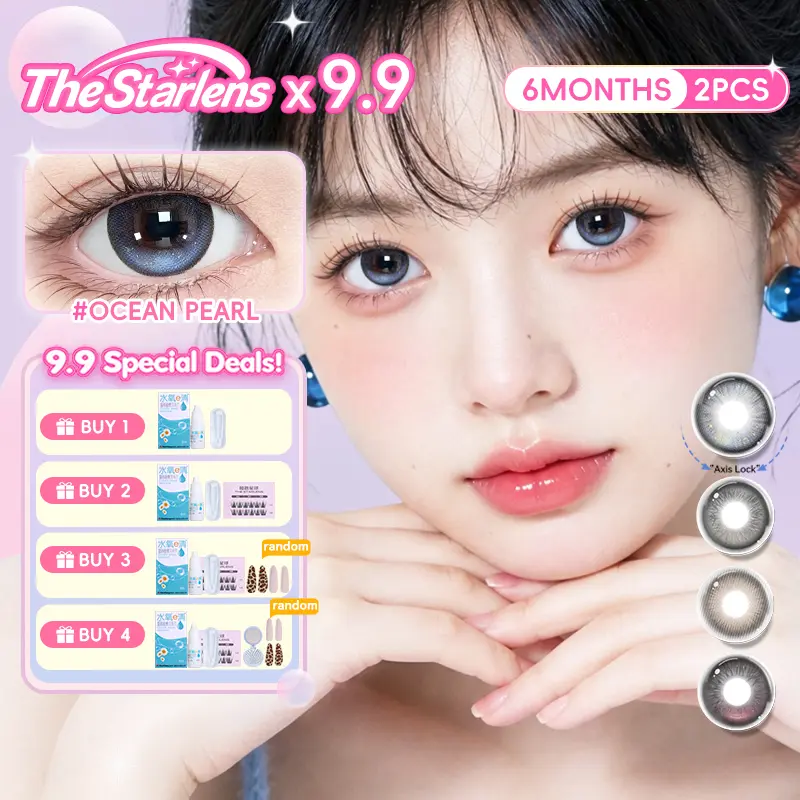 【Starlens 고정 광축】6개월용 콘택트렌즈, 눈 위에서 광축이 고정되도록 설계, 크고 맑아 보이는 눈, 편안한 착용감, 건조함 완화, 체크인·사진 촬영용, 14.5mm, 도수 0~-8.00