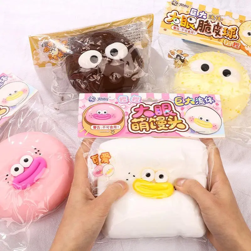 【PH】 New Large-Sized Funny Squeeze Toy, Stress Relief and Pressure Relieving Toy, Internet-Famous Simulation Squeeze Toy 2025