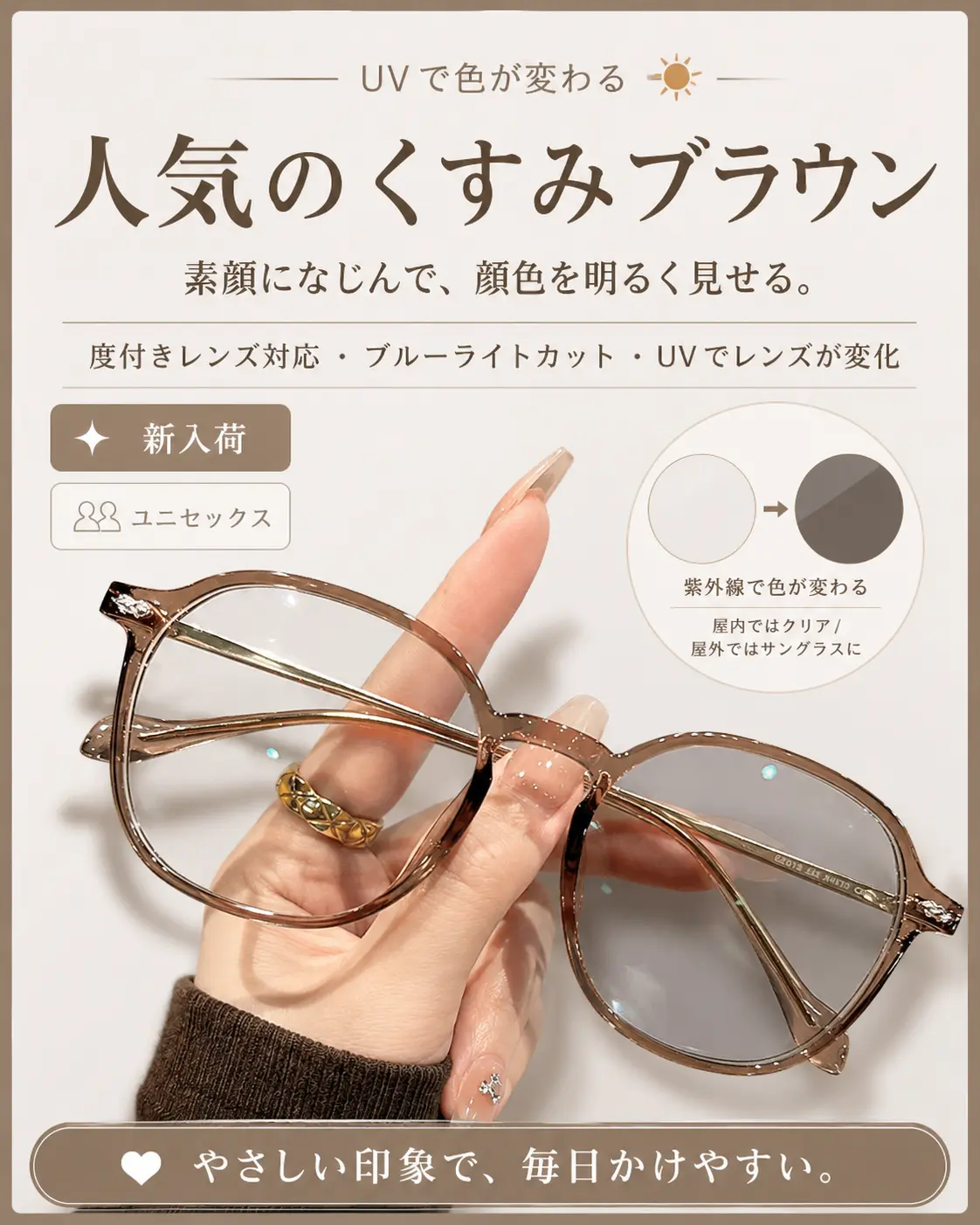 Women's Korean-Style Lightweight Photochromic Prescription Glasses with Blue-Light Filtering, PC and Metal Frame, Case and Cleaning Cloth, Limited-Time Discount