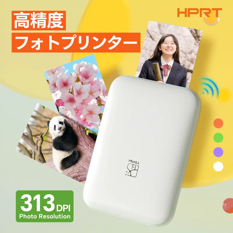 Hanin MT53 ミニBluetoothモバイルプリンター、携帯型ワイヤレスインスタントフォトプリンター、2×3インチのカラー印刷に対応、iPhoneおよびAndroid対応、ツール＆ガジェット、彼氏への記念日のプレゼント#夏セール