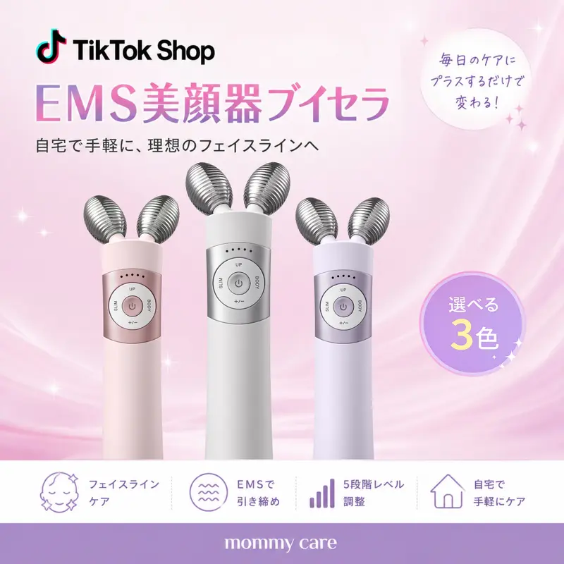 【オリヤン1位美顔器】 マミーケア  EMSブイセラ (江南エステ導入 / 二重あご / 輪郭 / たるみ)