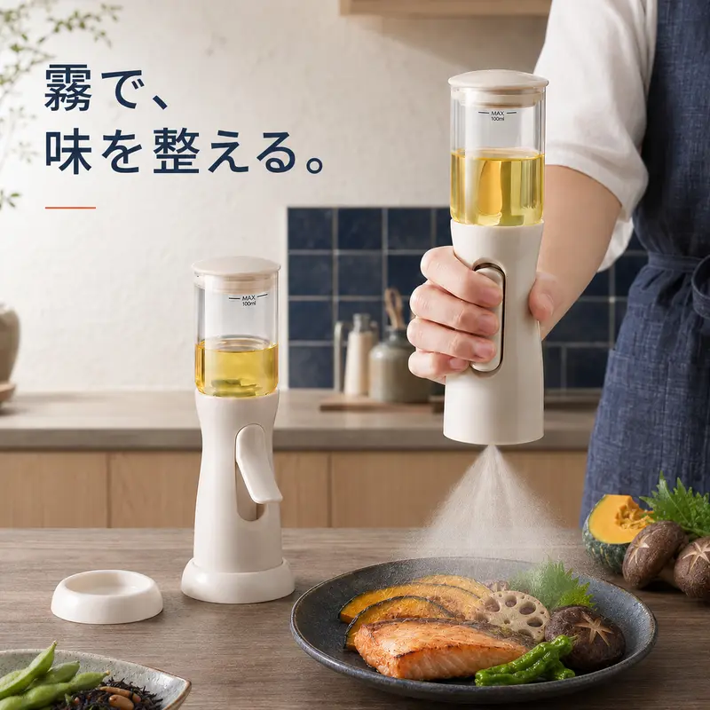 100 mL Oil Spray Bottle with Fine Mist, Tubeless Design and Downward Spraying, for Cooking Oil, Soy Sauce and Vinegar