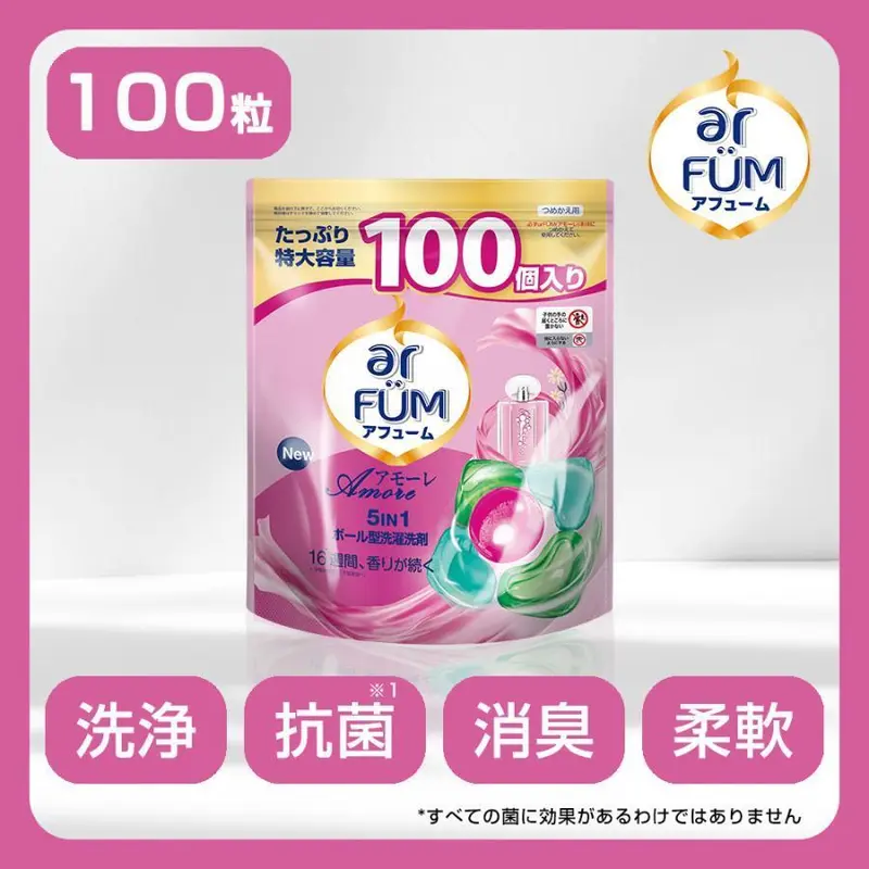 arFUM Gel Magic Ball, 100 Pieces, Subscription Purchase
